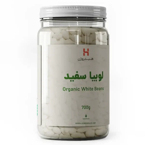 Organic White beans - 700 grams